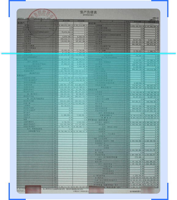 独特的自研 OCR 技术，实现图像内容精准识别